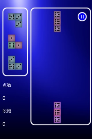 Domino=X screenshot 4