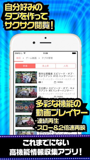 HHWH完全攻略 for ハンターハンターワールドハント(圖2)-速報App