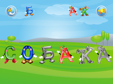 ABC. Letters screenshot 4