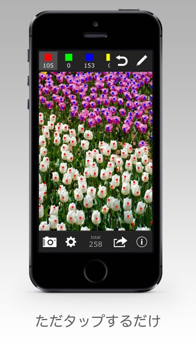 Count Helper screenshot1