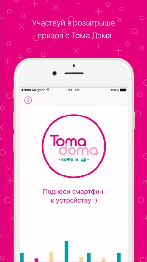 Toma Doma(圖1)-速報App