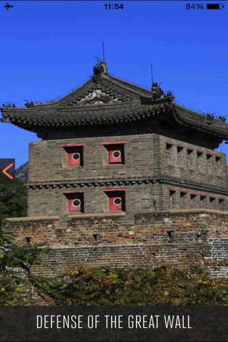 Great Wall of China Visitor Guide screenshot 2