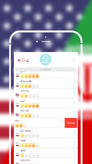 Offline Persian to English Language Dictionary Translator - (圖4)-速報App