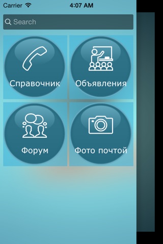 TuchkovoLife screenshot 2