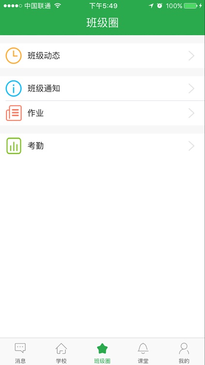 书香源 screenshot-4