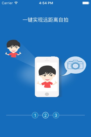 咖狸手机伴侣 screenshot 3