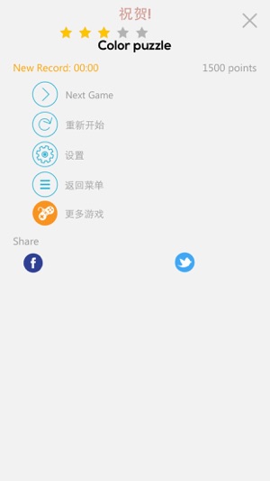 單詞搜索難題包(圖5)-速報App