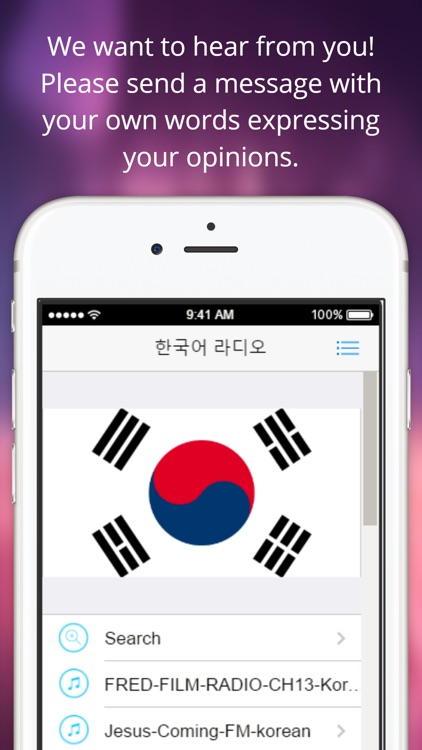 Korea radios: The Best stations Online