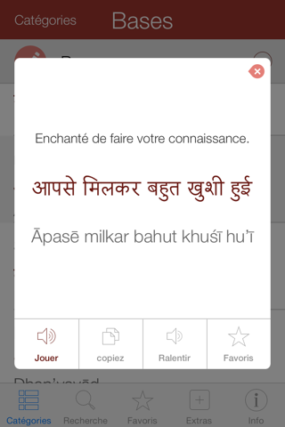 Hindi Pretati - Speak with Audio Translation screenshot 3