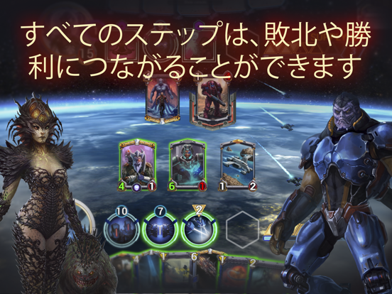 Star Crusade™ CCGのおすすめ画像5