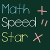 Kidsmath SpeedStar - iPhoneアプリ