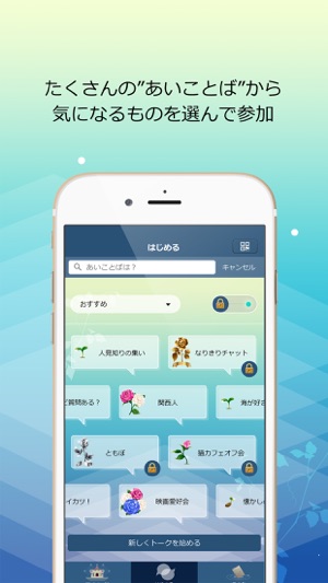 AI-KOTOBA(圖1)-速報App