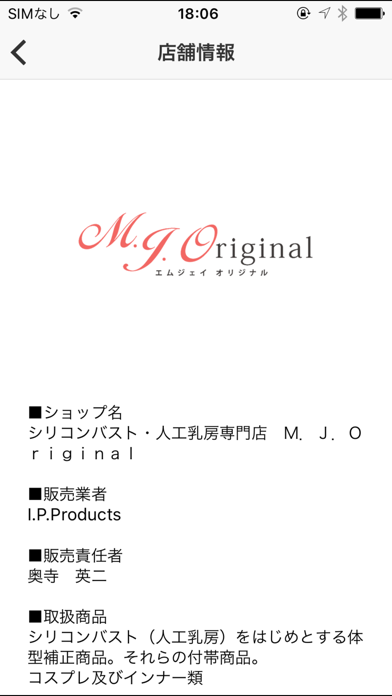 M.J.originalのおすすめ画像2