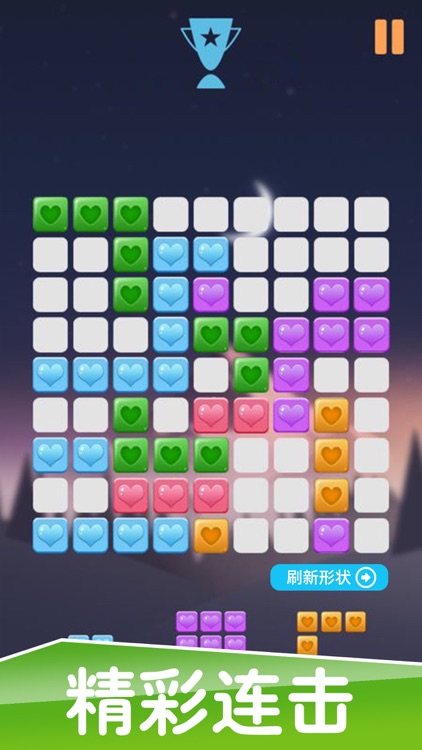 星星消消消-休闲益智游戏单机小游戏 screenshot-3