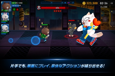 LINE FIGHTERS screenshot 3