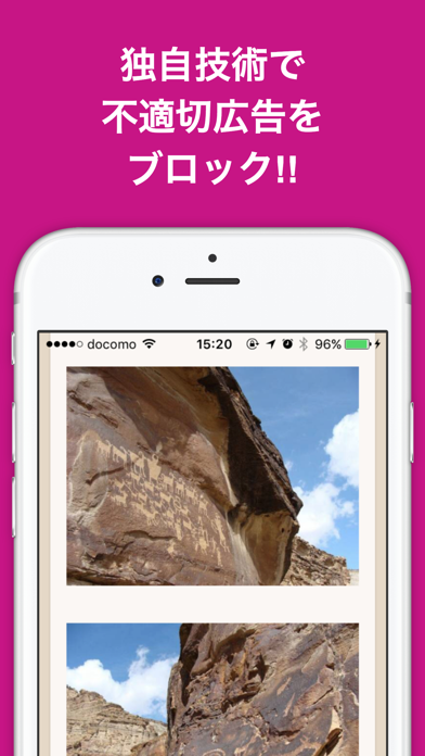歴史のブログまとめニュース速報 screenshot 3