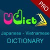 Từ Điển Nhật Việt PRO - VDICT