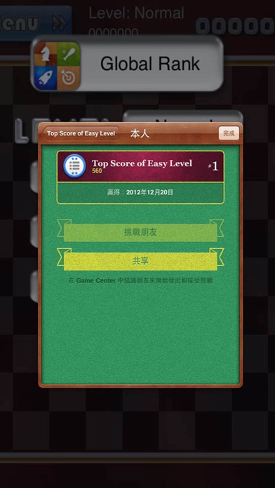CRAZYBALL MATCH 5 - HAFUN 2.5.1 IOS GAME GIẢI TRÍ CRAZYBALL MATCH 5 - HAFUN 2.5.1 IOS