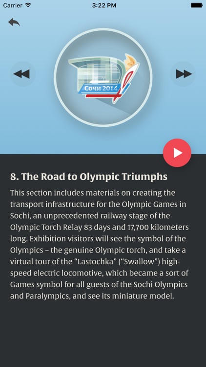 Railway exhibition screenshot-3