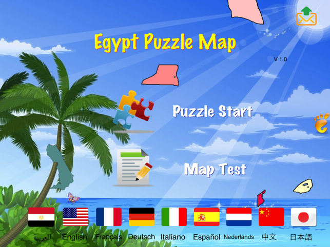 Egypt Puzzle Map(圖3)-速報App