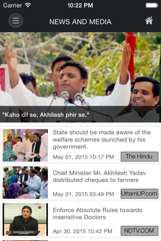 Samajwadi Akhilesh screenshot 3