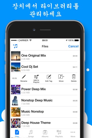 Musicloud - MP3 and FLAC Music Player for Clouds screenshot 4