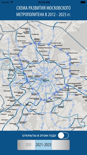 Mosproekt Moscow Metro 2010 - 2025(圖3)-速報App