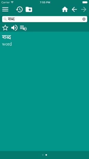 English-Marathi Dictionary(圖4)-速報App