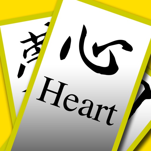 Japanese Kanji Flash Cards iOS App