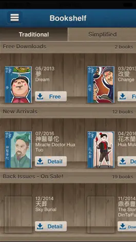 Game screenshot Chinese Stories - Intermediate mod apk