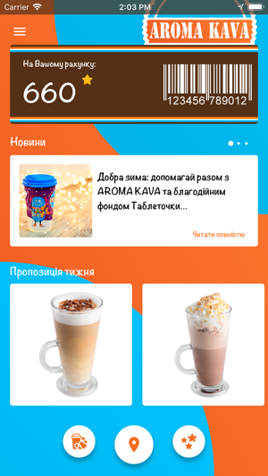 Aroma Kava(圖1)-速報App