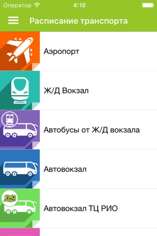 37.ru screenshot 4