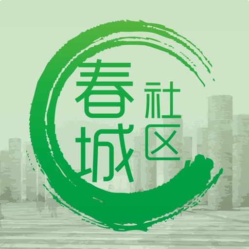 春城社区 icon