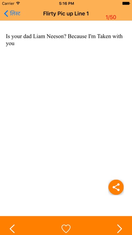 Flirty Pickup Lines
