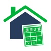 房屋贷款大师-实时利率,买房必备助手
