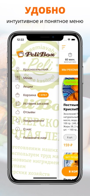 PeliBOX | Russia(圖2)-速報App