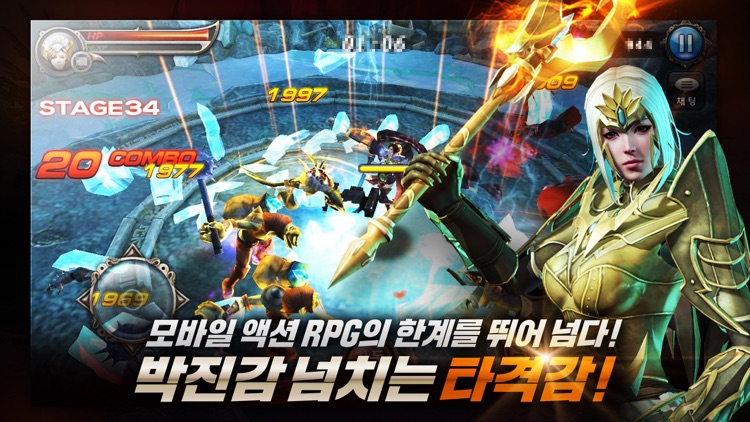 블레이드 for Kakao