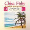 China Palm - Pompano Beach