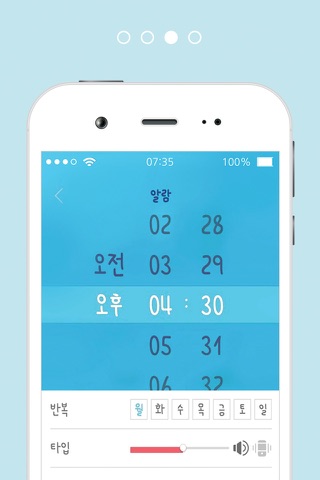 또박케어 screenshot 3