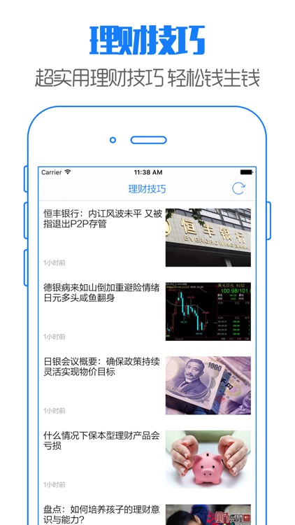 来钱宝 - 轻松快速应急借钱服务指南