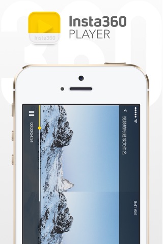 Insta360Player-360°全景3DVR内容播放器 - náhled
