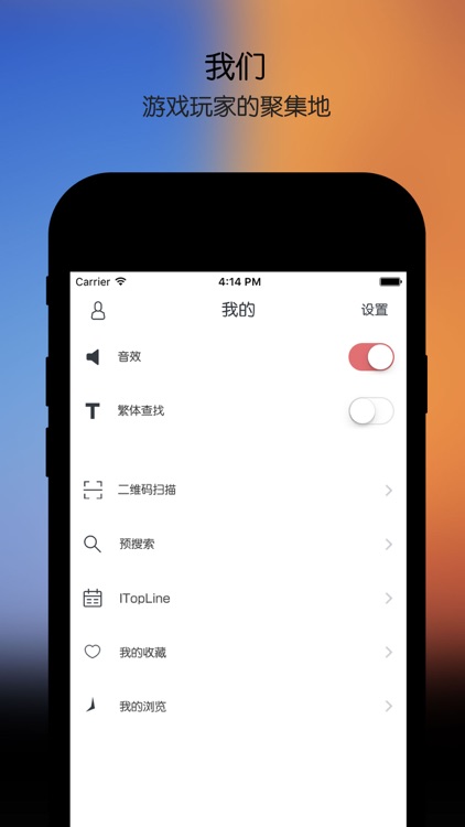 万游汇(专业版) ——更新、更快、更智能 screenshot-3