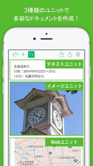 7notes SP screenshot1
