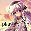 planetarian 〜ちいさなほしのゆめ〜-VisualArts Co.,Ltd.