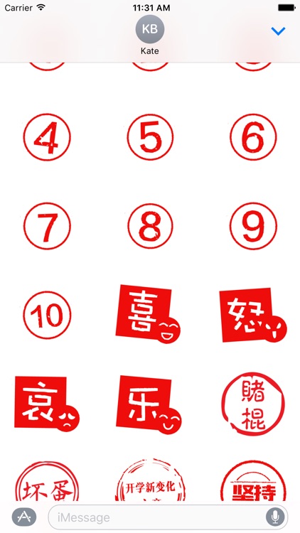 我最印 screenshot-4