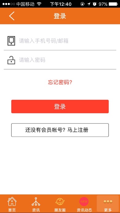 中国节能设备门户 screenshot 4