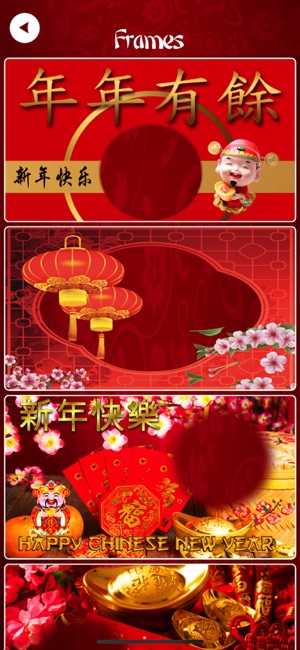 Chinese New Year - 中国新年(圖4)-速報App