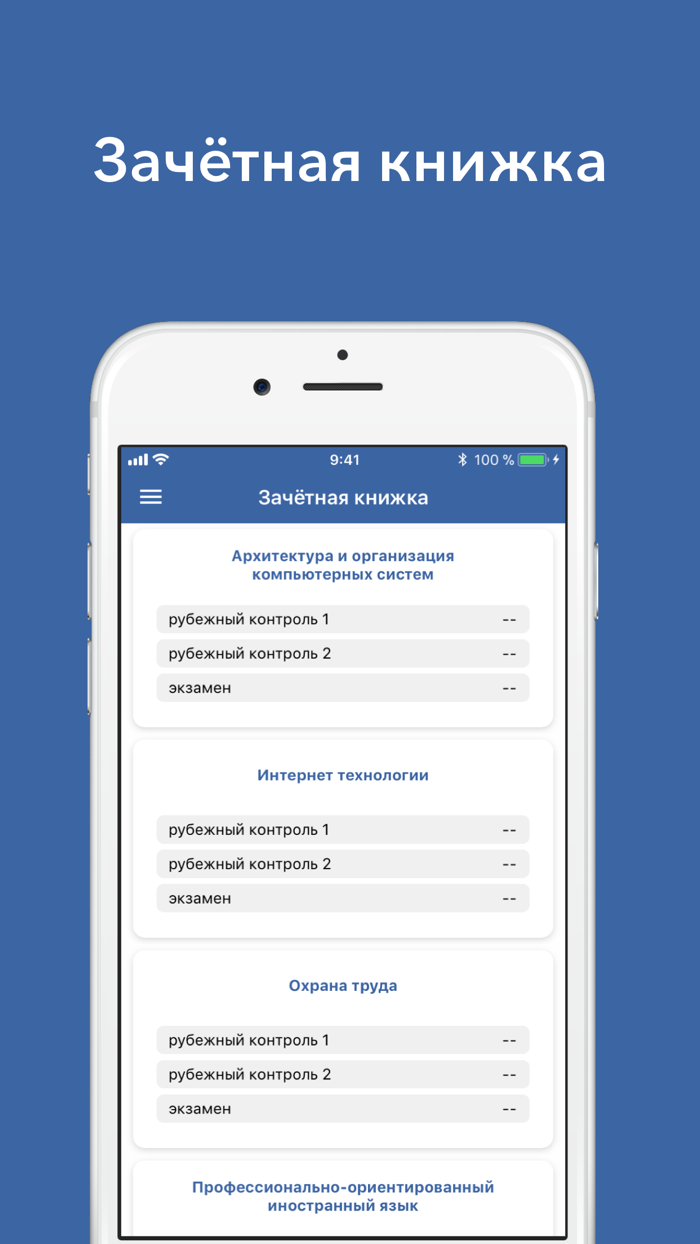 EKSTU - ВКГТУ им. Д.Серикбаева