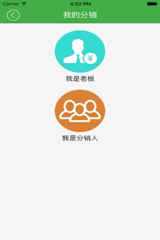 天农商店 screenshot 3
