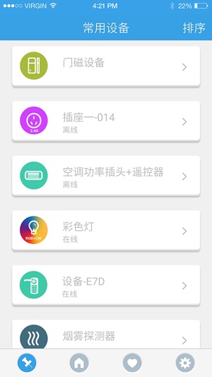 S-Link(圖2)-速報App